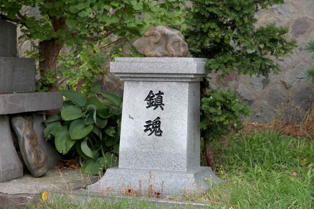 高島稲荷神社4