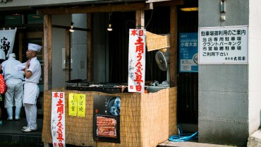 大和家うなぎ