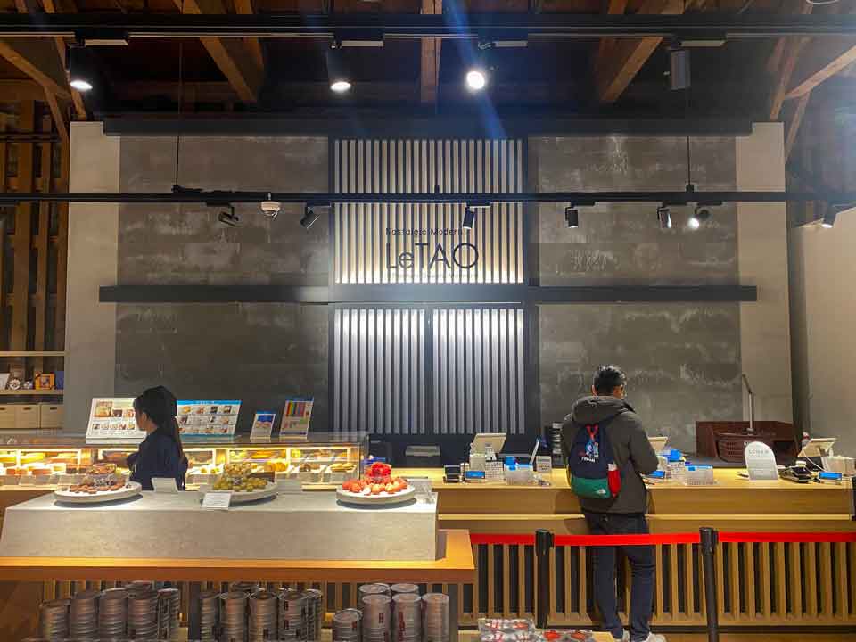 ショップ LeTAO運河プラザ店|小樽チャンネル