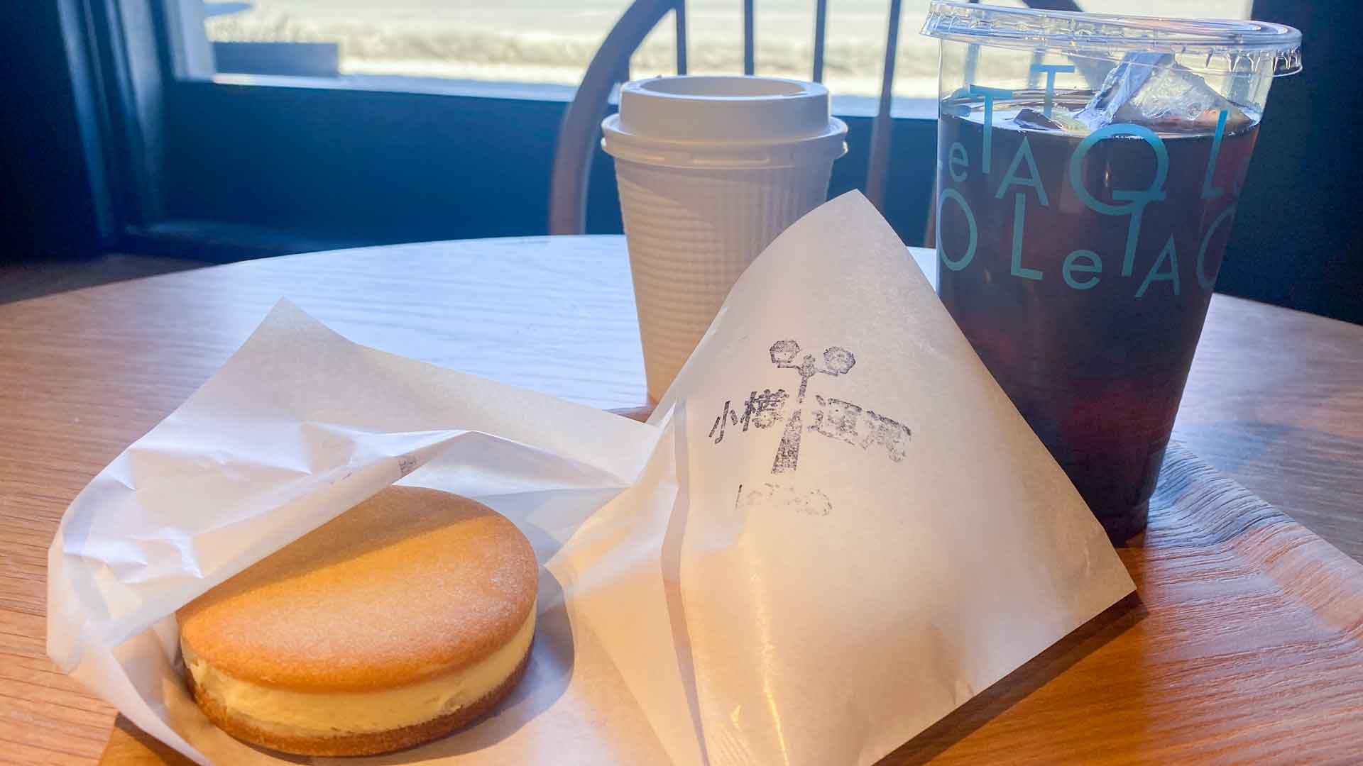 数量限定販売　プティフロマージュ　LeTAO運河プラザ店｜小樽チャンネル